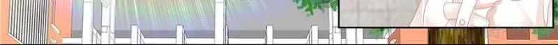 Please Be Gentle, My Bossy Uncle! Chapter 14 page 11
