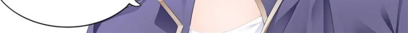 Please Be Gentle, My Bossy Uncle! Chapter 58 page 13