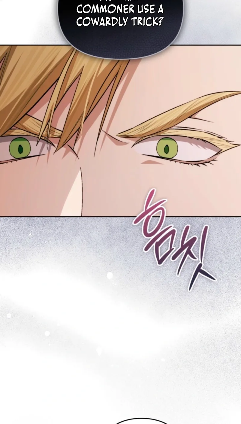 Erica, When a Friend Is Obsessed With Me Chapter 24 page 11