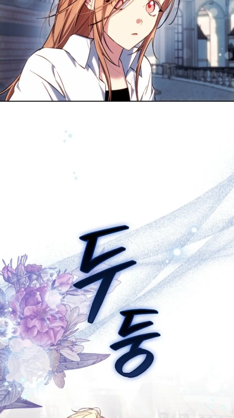 Erica, When a Friend Is Obsessed With Me Chapter 24 page 39
