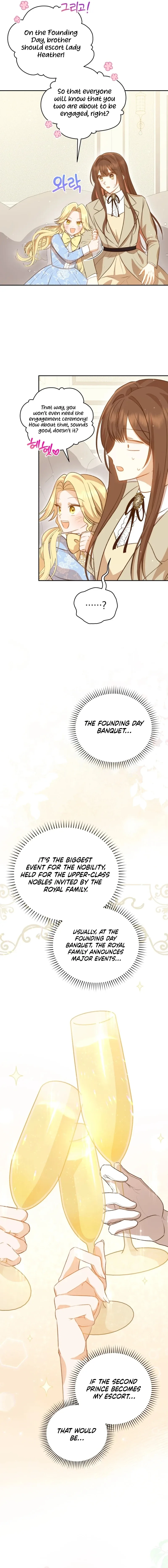 Please Become My Sister-in-Law! Chapter 7 page 7