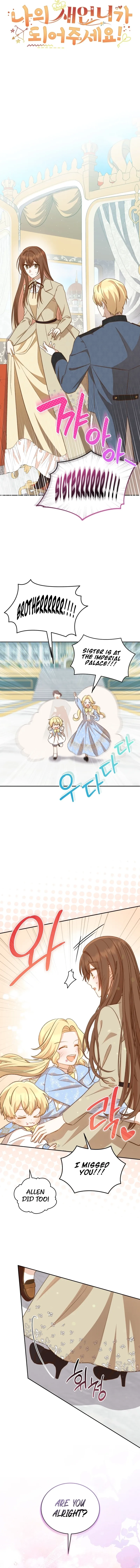 Please Become My Sister-in-Law! Chapter 5 page 5