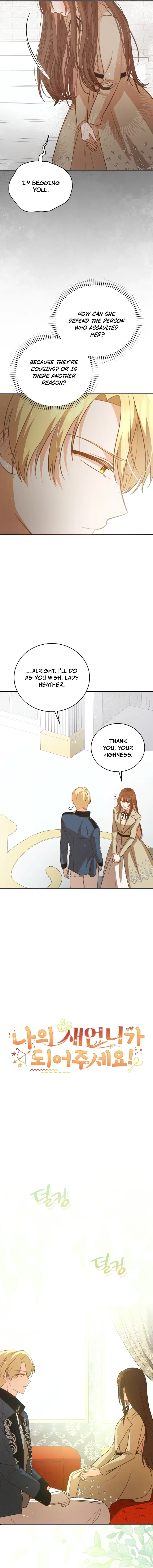 Please Become My Sister-in-Law! Chapter 4 page 5