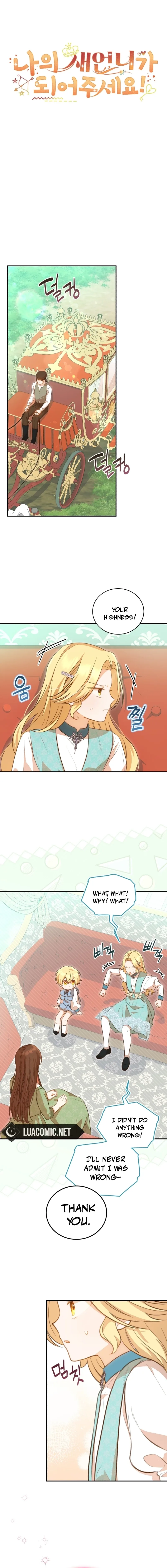 Please Become My Sister-in-Law! Chapter 9 page 7