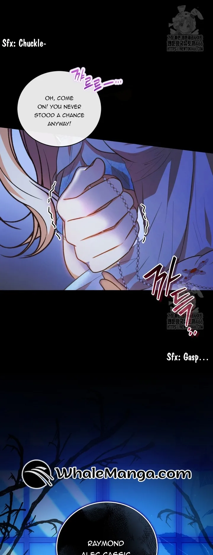 Please Become My Sister-in-Law! Chapter 14 page 9