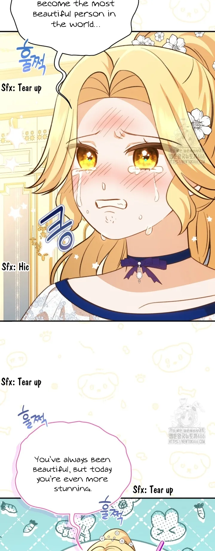 Please Become My Sister-in-Law! Chapter 14 page 19