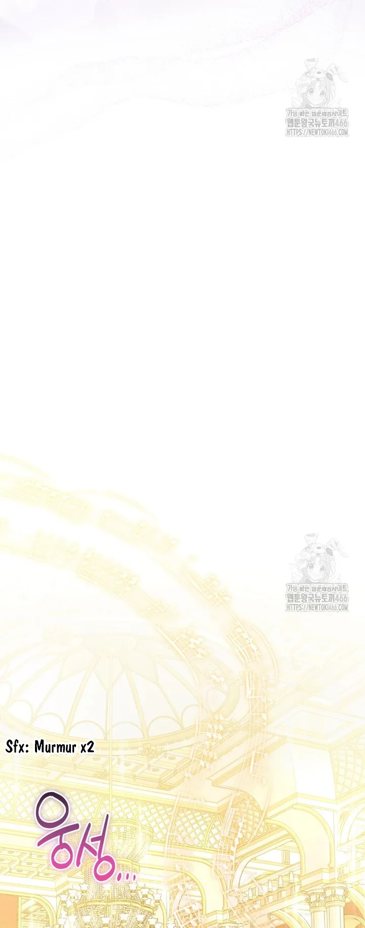 Please Become My Sister-in-Law! Chapter 14 page 44