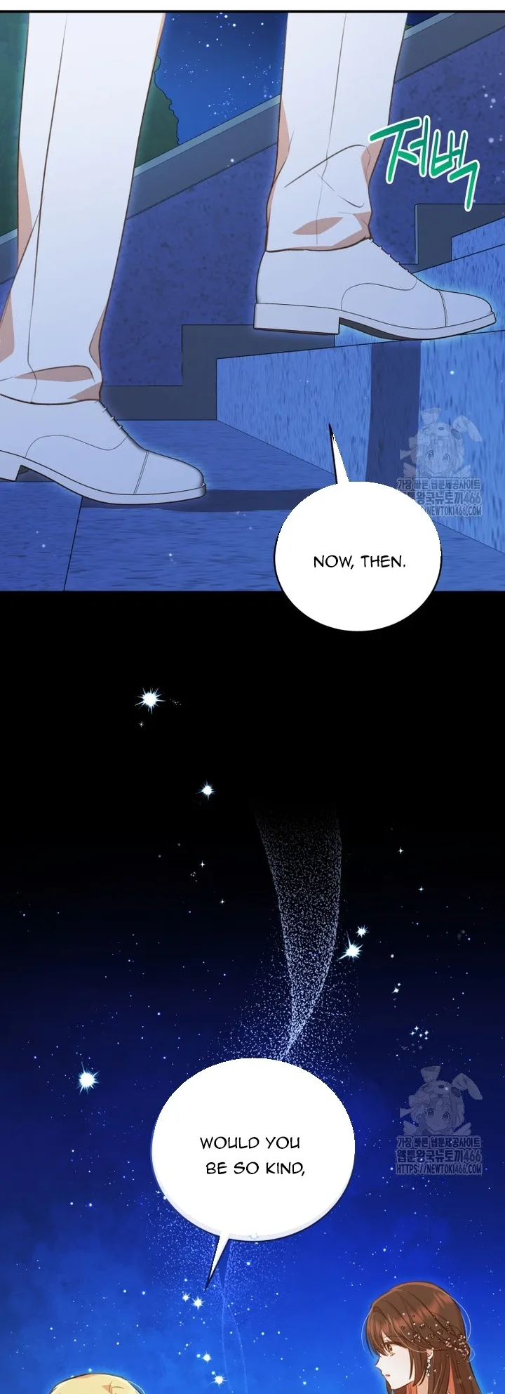 Please Become My Sister-in-Law! Chapter 14 page 37