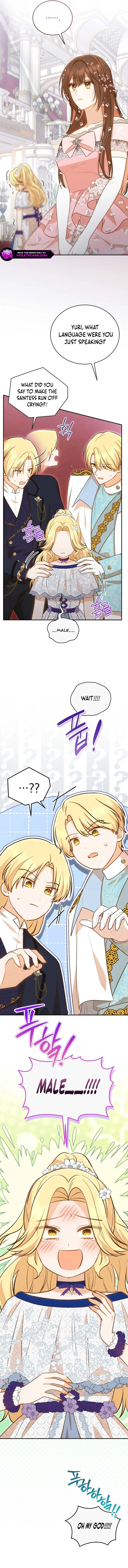 Please Become My Sister-in-Law! Chapter 16 page 8