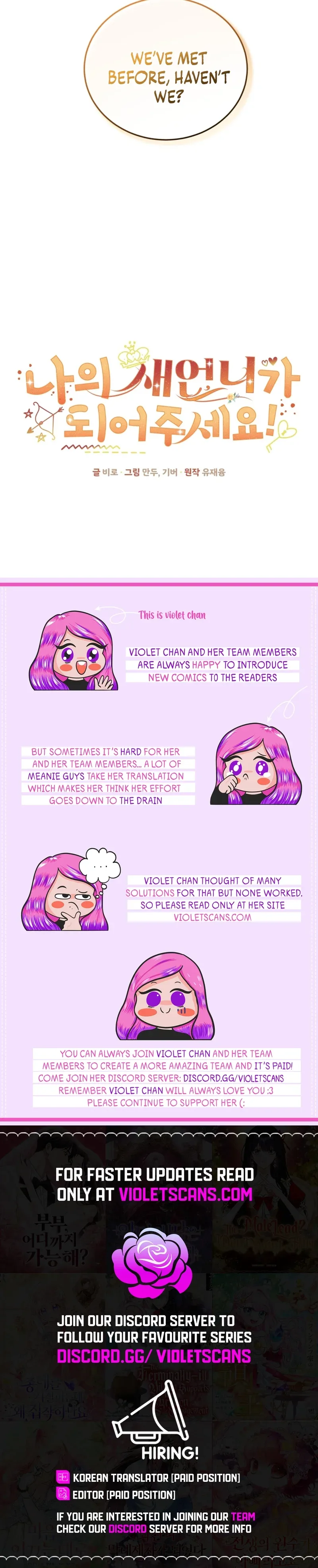 Please Become My Sister-in-Law! Chapter 24 page 16