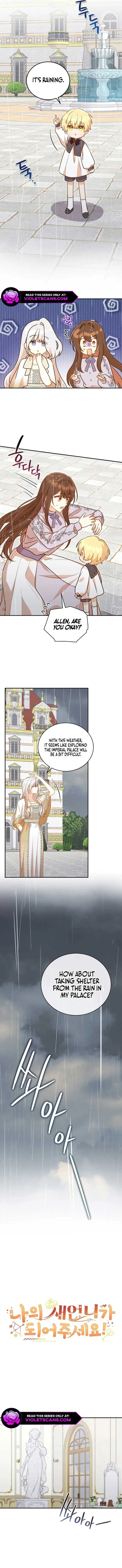 Please Become My Sister-in-Law! Chapter 25 page 7