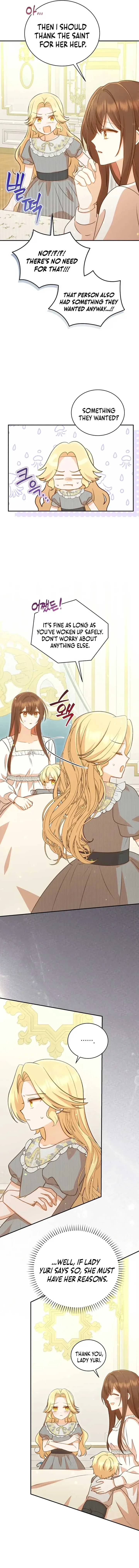 Please Become My Sister-in-Law! Chapter 22 page 11