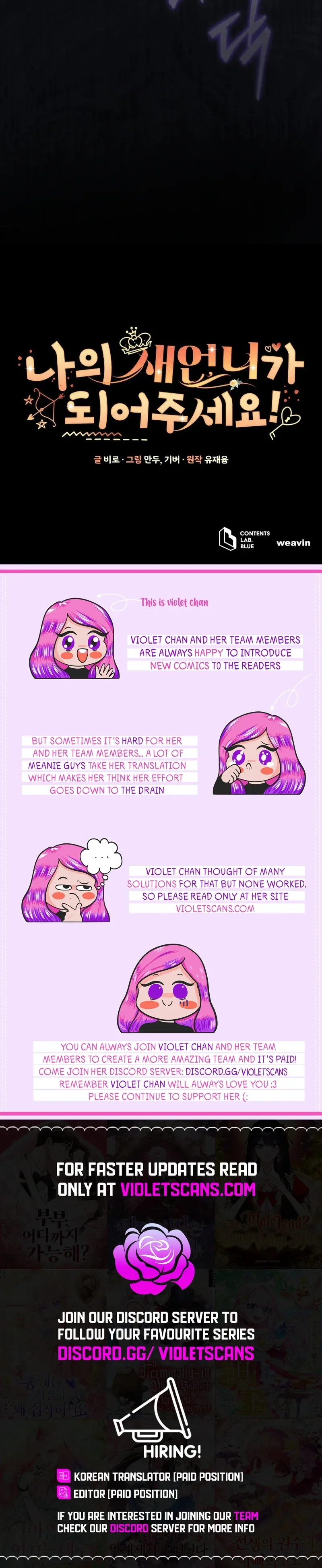 Please Become My Sister-in-Law! Chapter 31 page 14