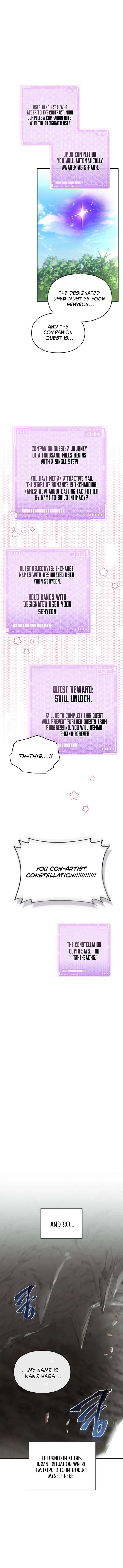 Please Cooperate with the S-class Duties Chapter 5 page 7