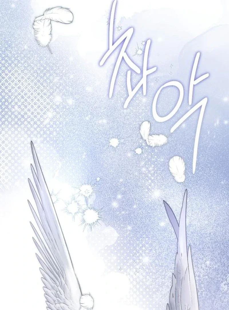 Please Cooperate with the S-class Duties Chapter 6 page 66