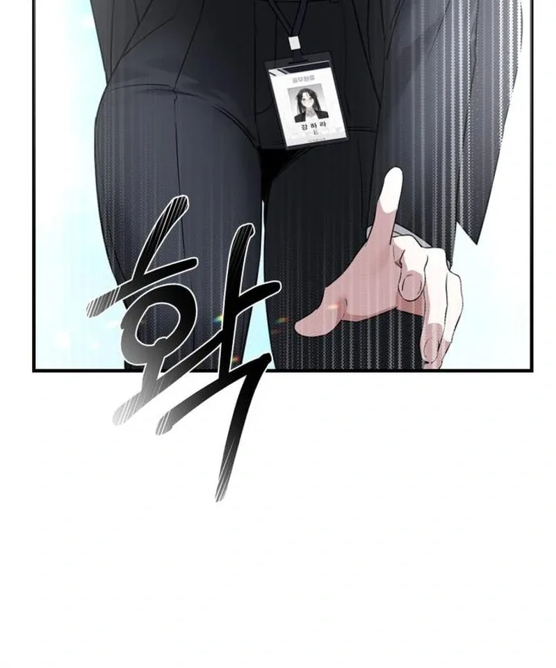 Please Cooperate with the S-class Duties Chapter 6 page 74