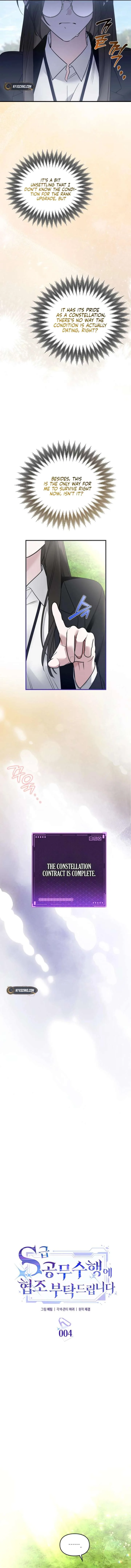 Please Cooperate with the S-class Duties Chapter 4 page 4