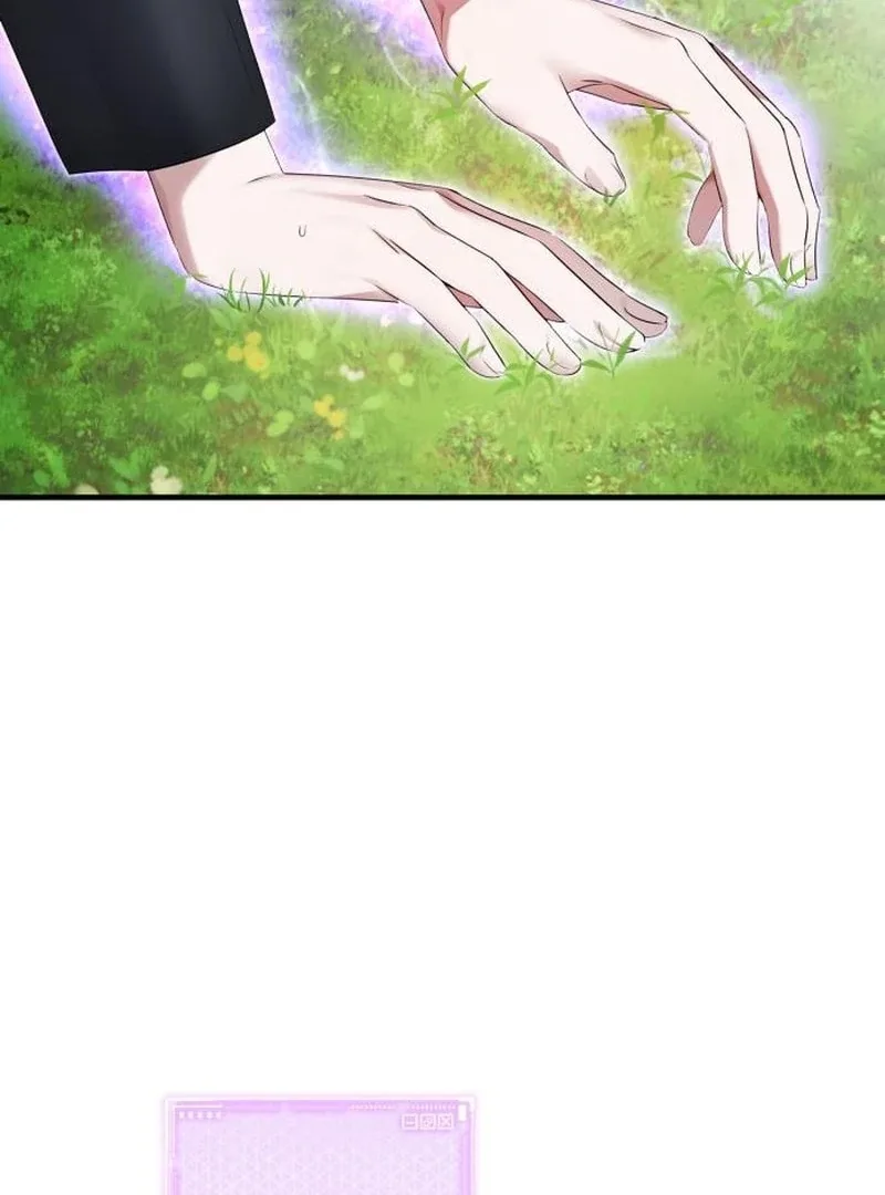 Please Cooperate with the S-class Duties Chapter 6 page 43