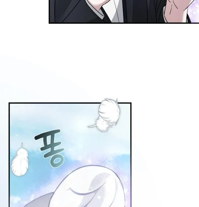 Please Cooperate with the S-class Duties Chapter 6 page 64