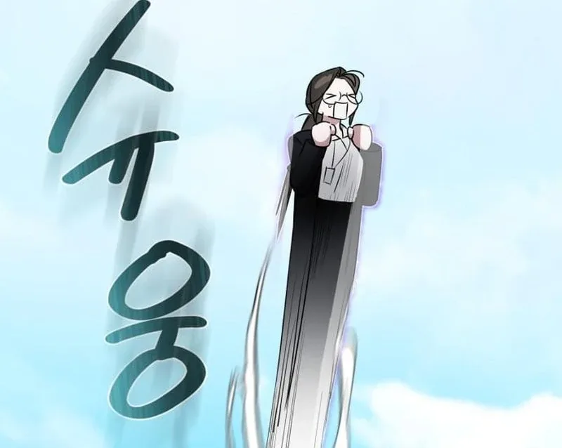 Please Cooperate with the S-class Duties Chapter 6 page 56