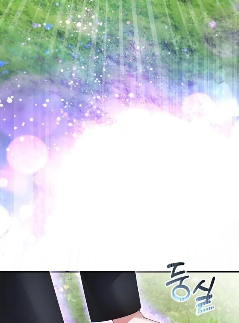 Please Cooperate with the S-class Duties Chapter 6 page 42