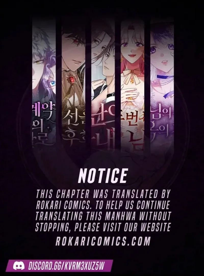 Please Cooperate with the S-class Duties Chapter 8 page 2