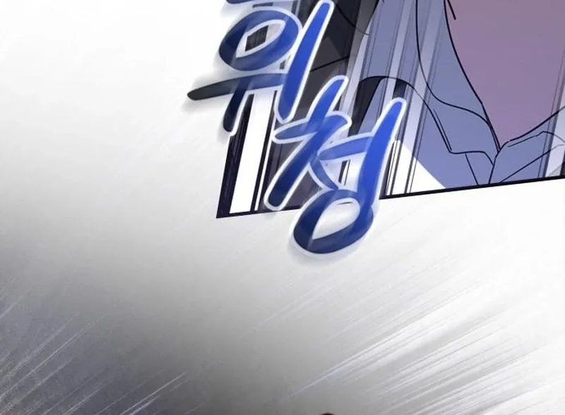 Please Cooperate with the S-class Duties Chapter 9 page 11