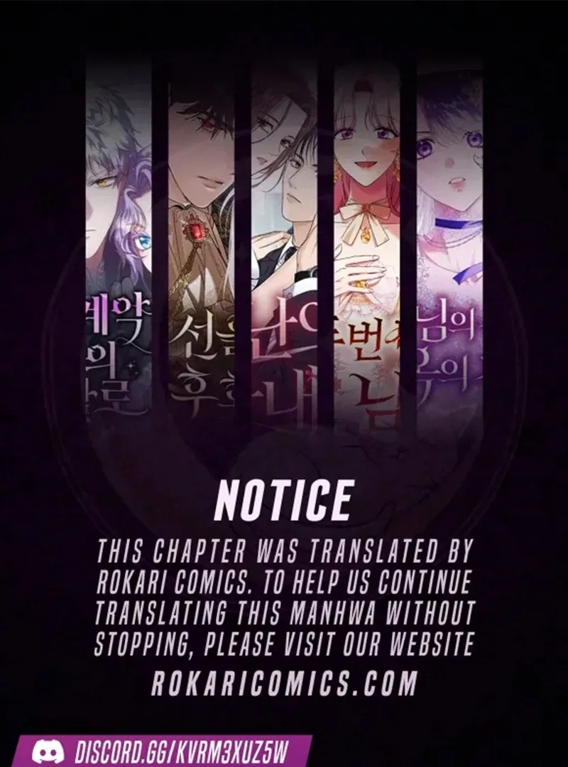 Please Cooperate with the S-class Duties Chapter 9 page 2