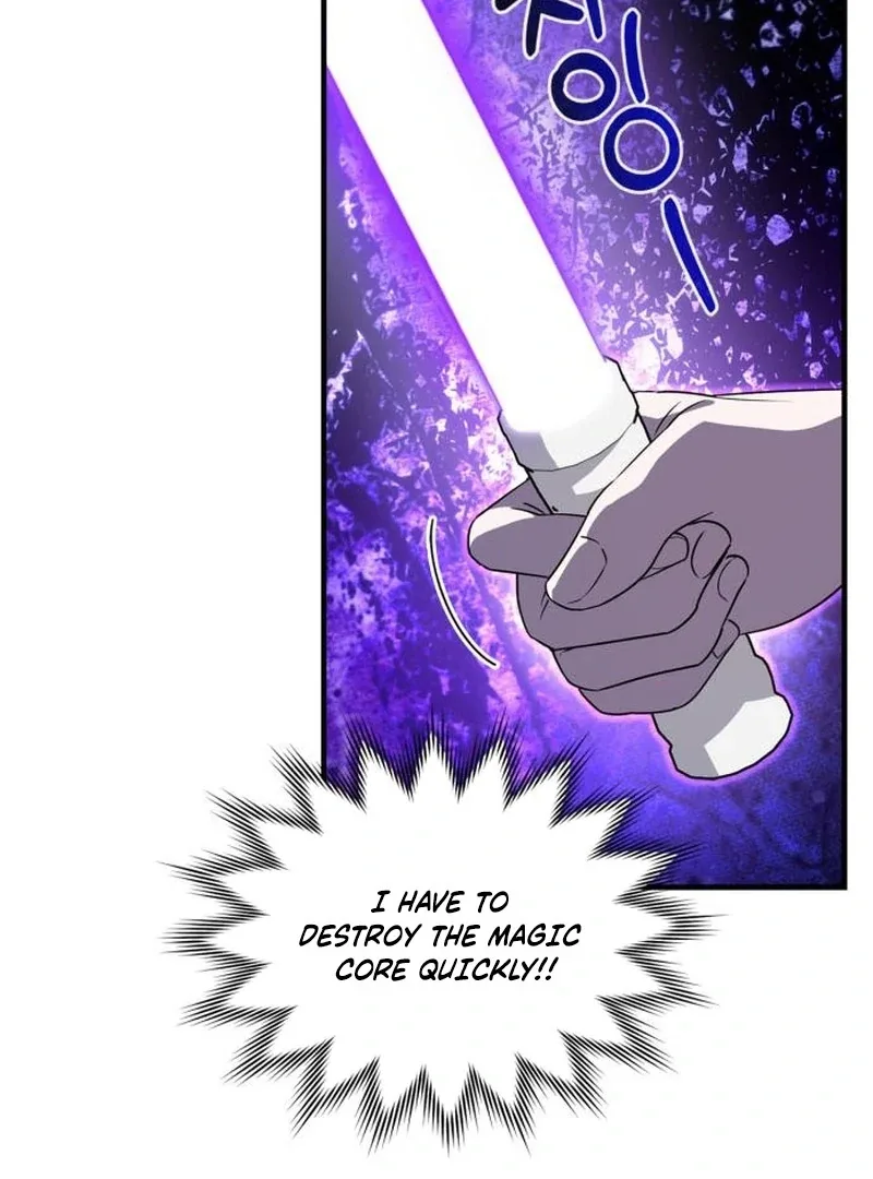 Please Cooperate with the S-class Duties Chapter 9 page 8