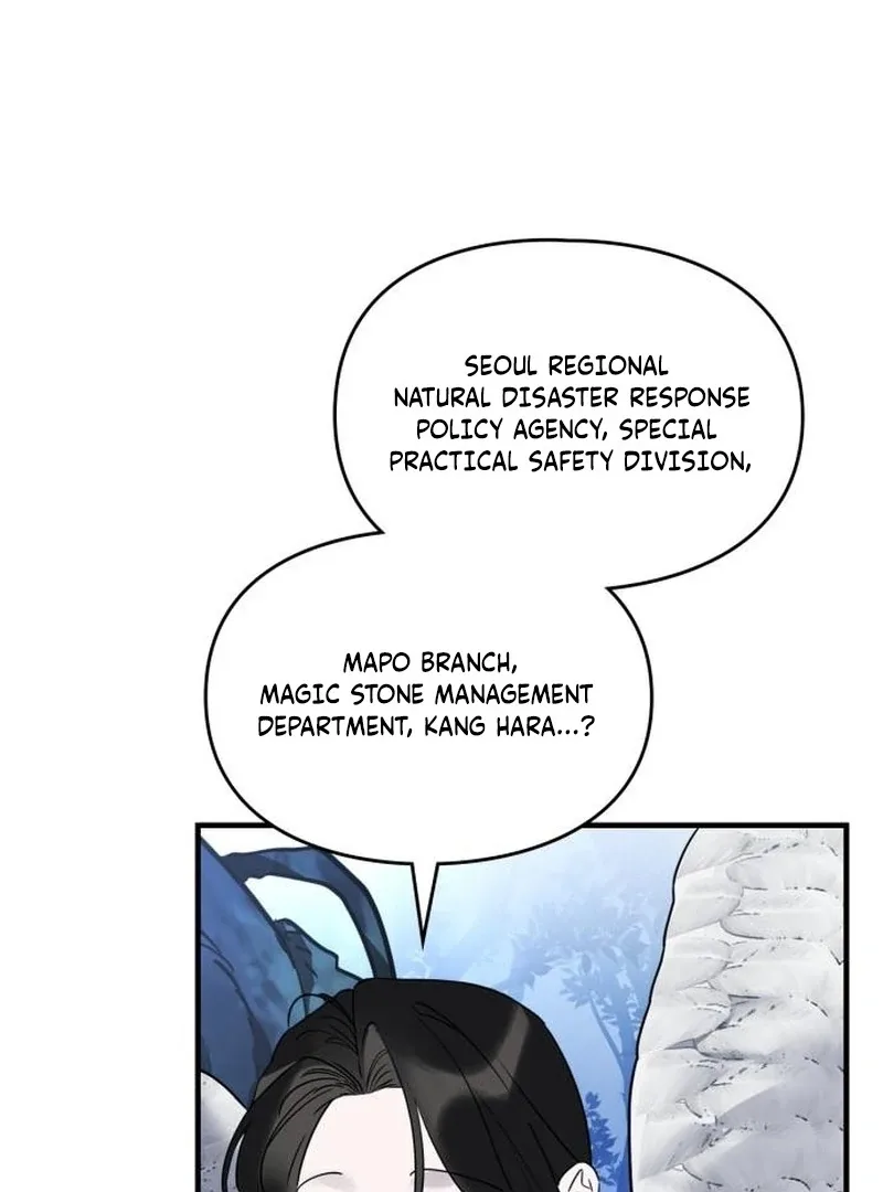 Please Cooperate with the S-class Duties Chapter 8 page 96