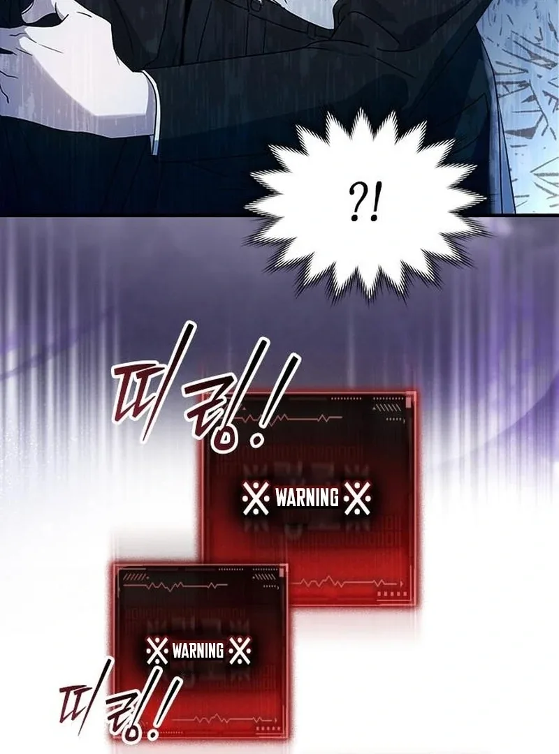 Please Cooperate with the S-class Duties Chapter 8 page 117