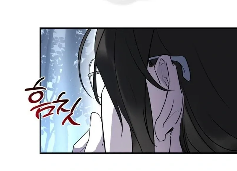 Please Cooperate with the S-class Duties Chapter 8 page 87
