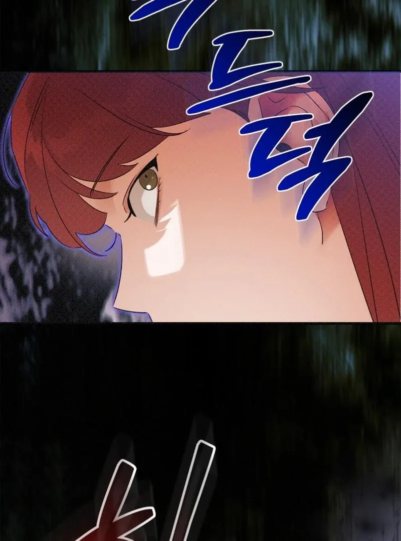 Please Cooperate with the S-class Duties Chapter 7 page 44