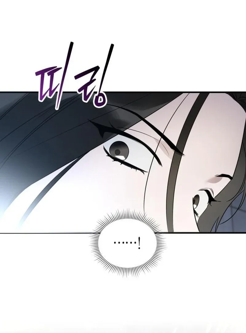 Please Cooperate with the S-class Duties Chapter 9 page 127