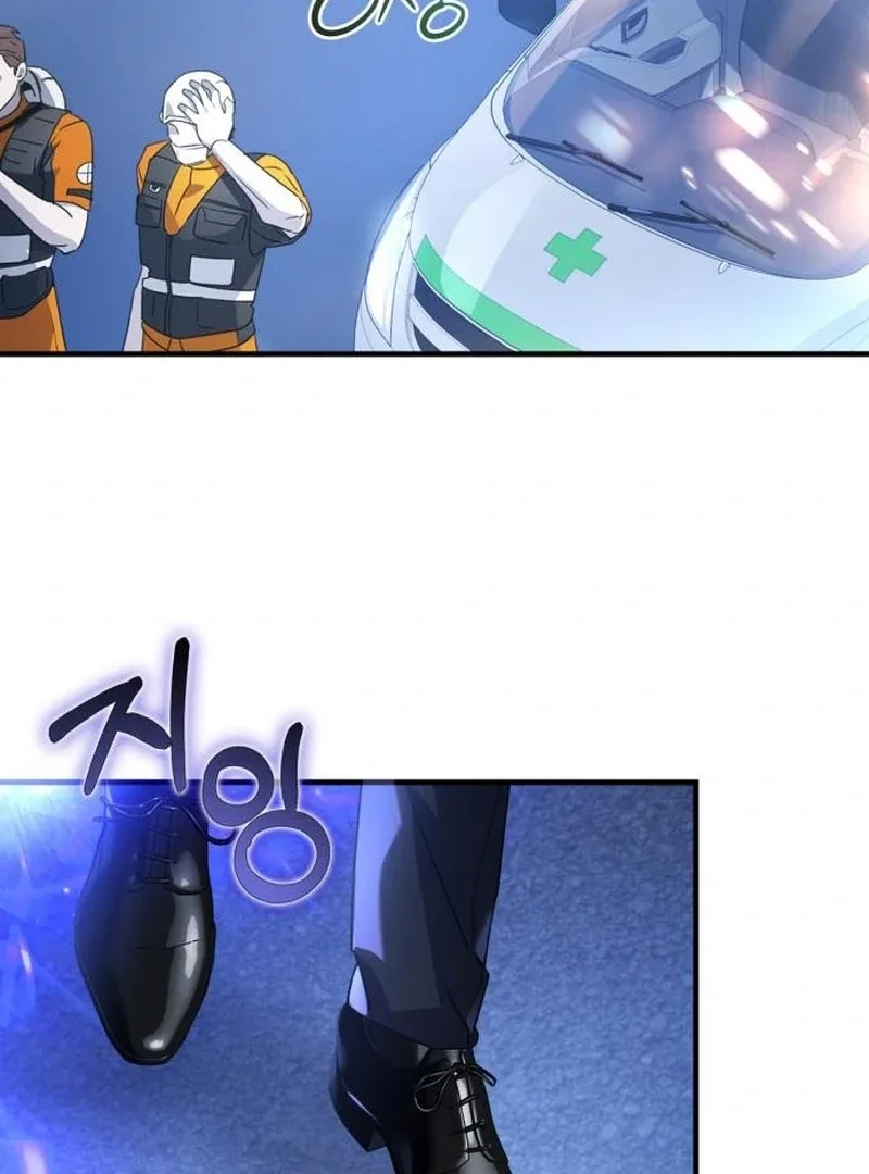 Please Cooperate with the S-class Duties Chapter 10 page 4
