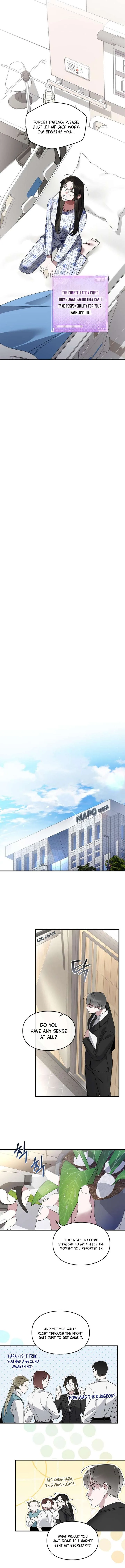 Please Cooperate with the S-class Duties Chapter 12 page 8