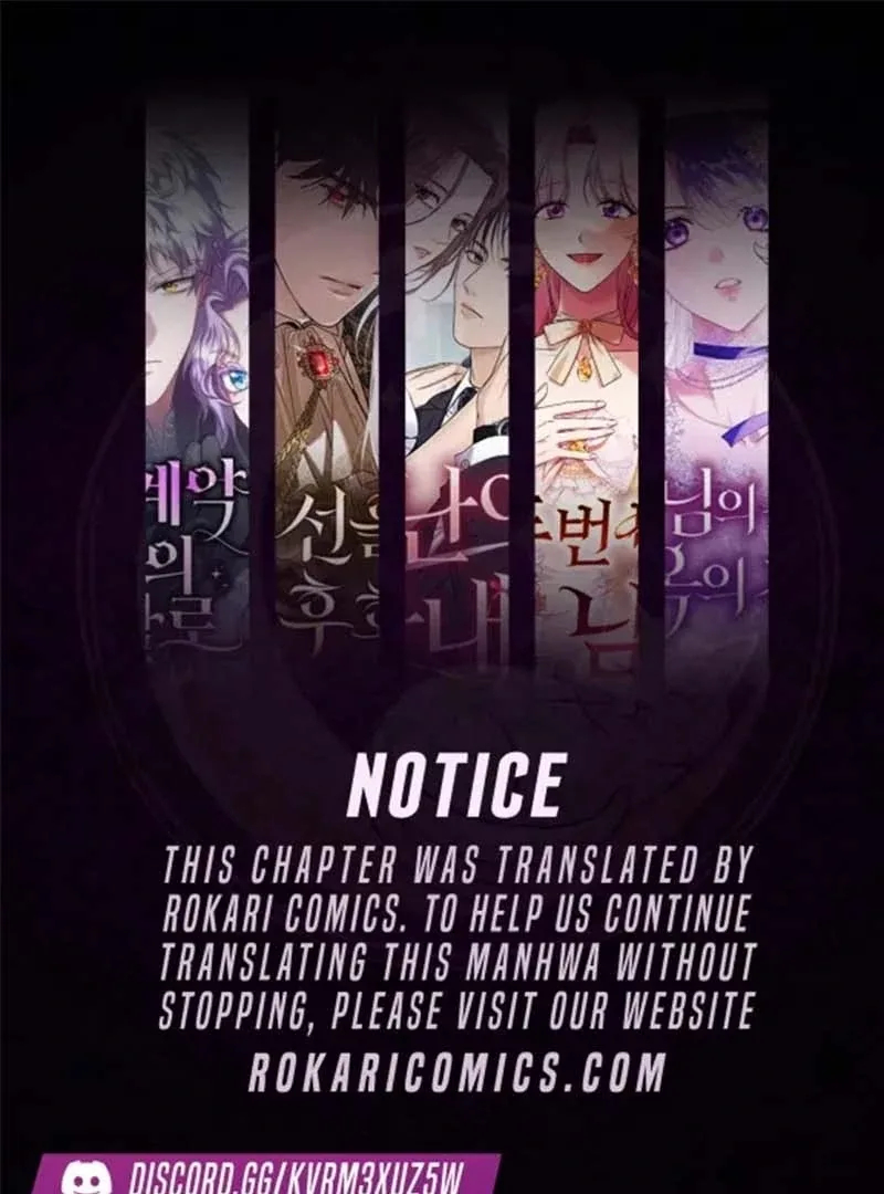 Please Cooperate with the S-class Duties Chapter 11 page 2
