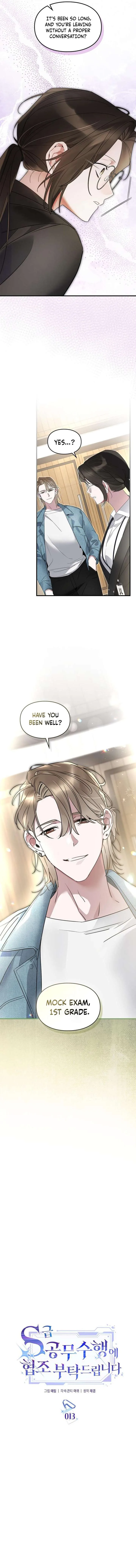 Please Cooperate with the S-class Duties Chapter 13 page 4