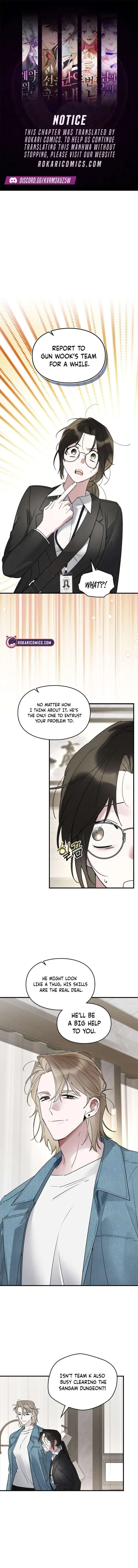 Please Cooperate with the S-class Duties Chapter 13 page 2