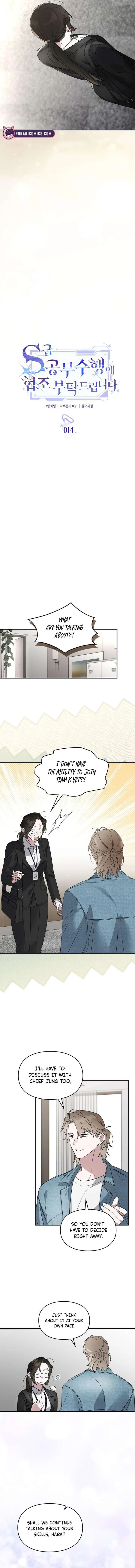 Please Cooperate with the S-class Duties Chapter 14 page 5