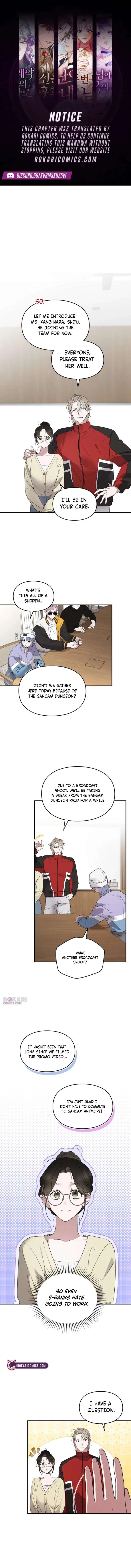 Please Cooperate with the S-class Duties Chapter 16 page 2