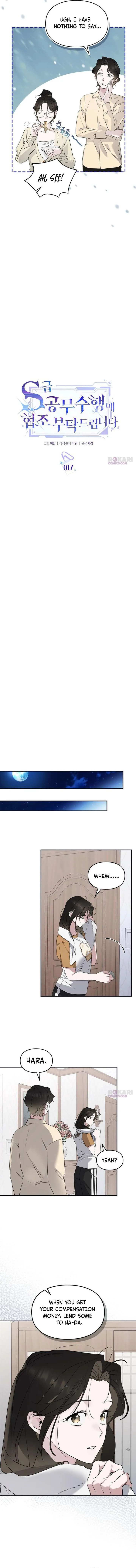 Please Cooperate with the S-class Duties Chapter 17 page 5
