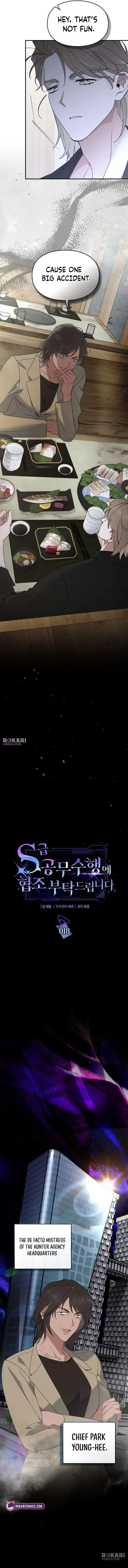 Please Cooperate with the S-class Duties Chapter 18 page 4