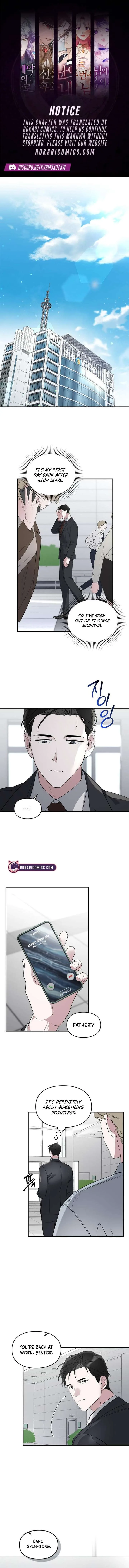 Please Cooperate with the S-class Duties Chapter 15 page 2