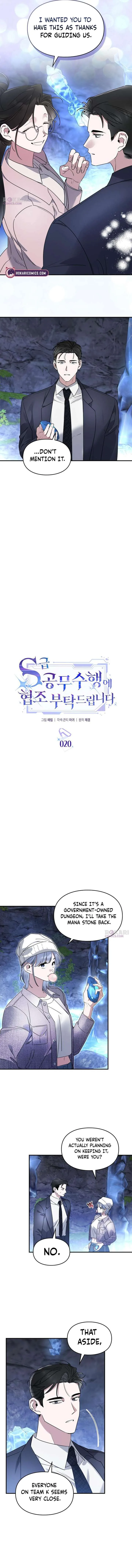 Please Cooperate with the S-class Duties Chapter 20 page 6