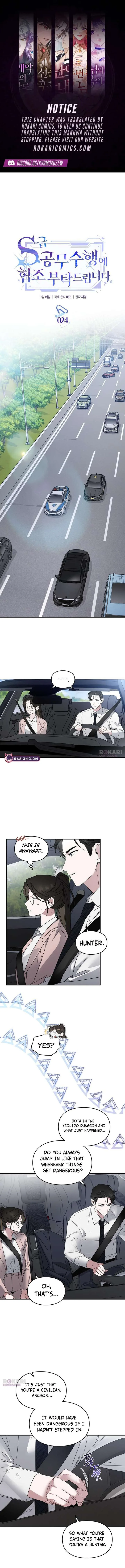 Please Cooperate with the S-class Duties Chapter 24 page 1