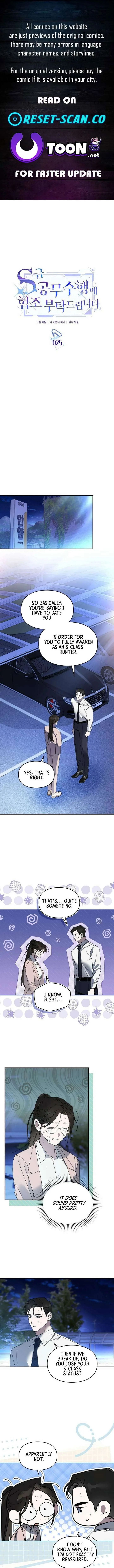 Please Cooperate with the S-class Duties Chapter 25 page 1
