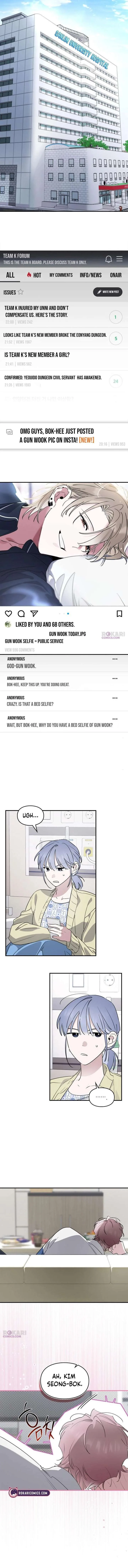 Please Cooperate with the S-class Duties Chapter 26 page 9