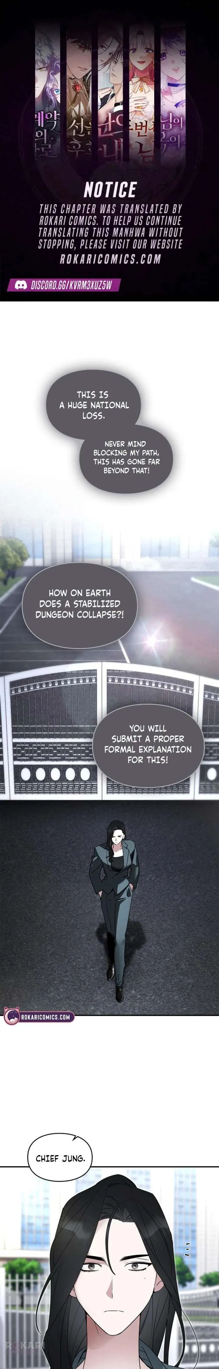 Please Cooperate with the S-class Duties Chapter 26 page 1