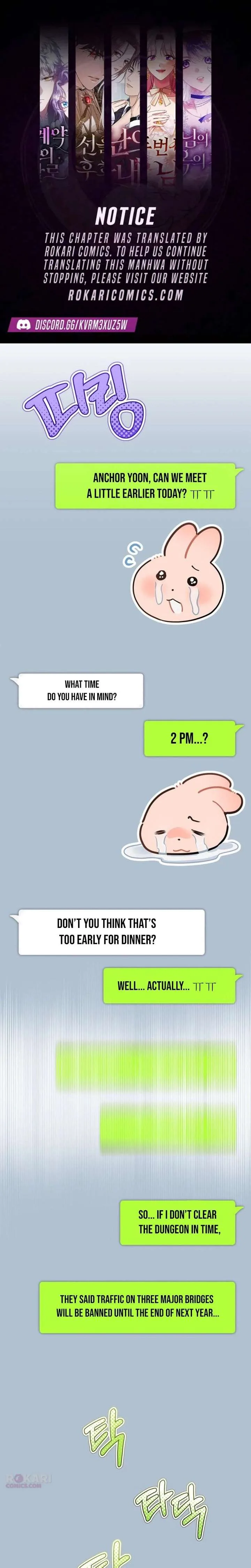 Please Cooperate with the S-class Duties Chapter 28 page 1